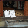 「幸せの銀杏」小江戸川越散歩434