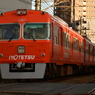 蜜柑な電車。