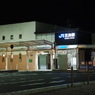 2015三江線始発駅三次駅