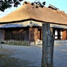 公園内の古民家　旧遠藤家住宅（江戸時代末期の農家）①