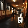 昭和の灯り