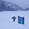 THE　LOST　LAKE