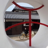 覗き見て