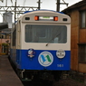 なろうブルー。