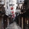 渋谷のんべい横丁