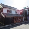 真壁の古い町並み