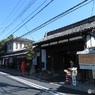 嘉右衛門町