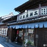 栃木