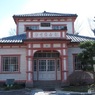 栃木