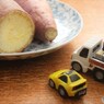 ヤバくはないっす③　やきいも