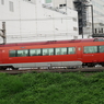 ロマンスカー　GSE 1