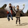 恋アイと幸せ。