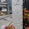 富田林「道標」
