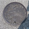 富田林「マンホール」