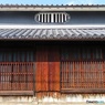 富田林「葛原家住宅」