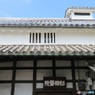 富田林「杉田家住宅」