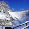 オシンコシンの滝