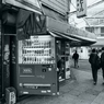 日本橋の酒屋さん