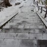 滑らないように降りましょう。