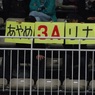 こいつはあえて自分が悪者になって