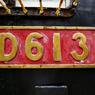 Ｄ６１ ３(５)