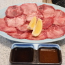 塩タン