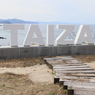 Taiza Terrace　間人テラス