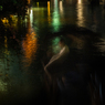 水の路