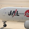 日本らしさ
