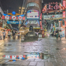 「雨のアメ横」