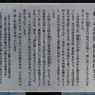 ［３］「厩橋散策」