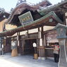 道後温泉本館