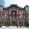 東京駅
