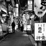 Shinbashi, Tokyo june 2021