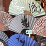 流・魂・翔