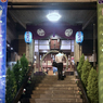 Visit a Shrine, Shinbashi tokyo