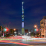 「車の光跡と東京スカイツリー」