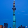 「東京都」