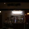 店内２