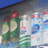 水分補給
