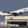 鶴丸時代の747（国際線）
