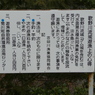 歌野川ダム