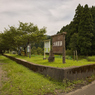 旧北陸鉄道大桐駅（停車場）跡