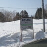 JR北海道宗谷線雄信内駅