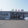 JR北海道宗谷線幌延駅
