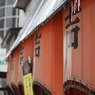 旧き喫茶店