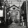 「野毛の朝」 (film:HR20)