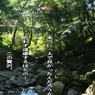 GARRRV盛夏増刊　０２
