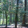 GARRRV盛夏増刊　０３