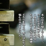 GARRRV盛夏増刊　１３